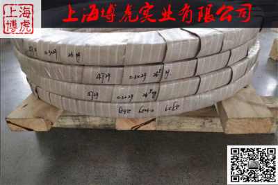 hgh1068鍛件常備庫存 博虎特殊鋼