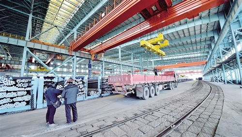 經濟日報多媒體數字報刊