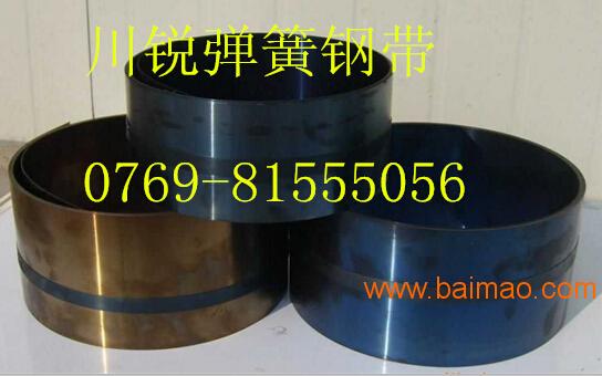 日本進口sk7彈簧鋼帶 sk7超硬發(fā)藍彈簧鋼帶,日本進口sk7彈簧鋼帶 sk7超硬發(fā)藍彈簧鋼帶生產廠家,日本進口sk7彈簧鋼帶 sk7超硬發(fā)藍彈簧鋼帶價格