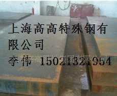 舞陽(yáng)正品NM400耐磨鋼價(jià)格_舞陽(yáng)正品NM400耐磨鋼廠家_世界工廠網(wǎng)產(chǎn)品信息庫(kù)