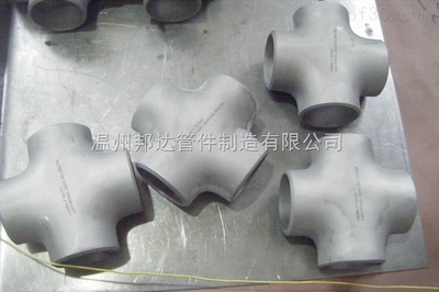 904L特殊鋼不銹鋼四通管件 _供應信息_商機_中國泵閥商務網