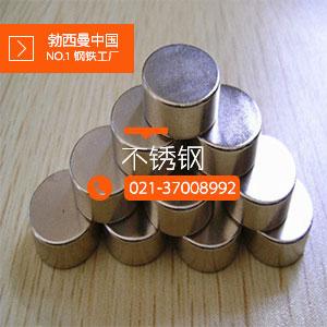 A4鋼鍛棒零切銷售 滿足特殊鋼需求的高效解決方案